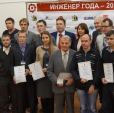 Итоги областного конкурса «Инженер года-2015»